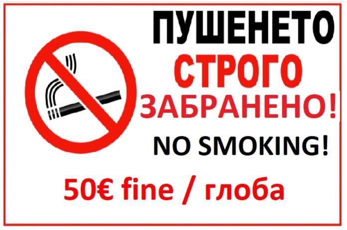 Relax Apartment София Экстерьер фото